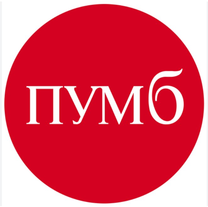 ПУМБ