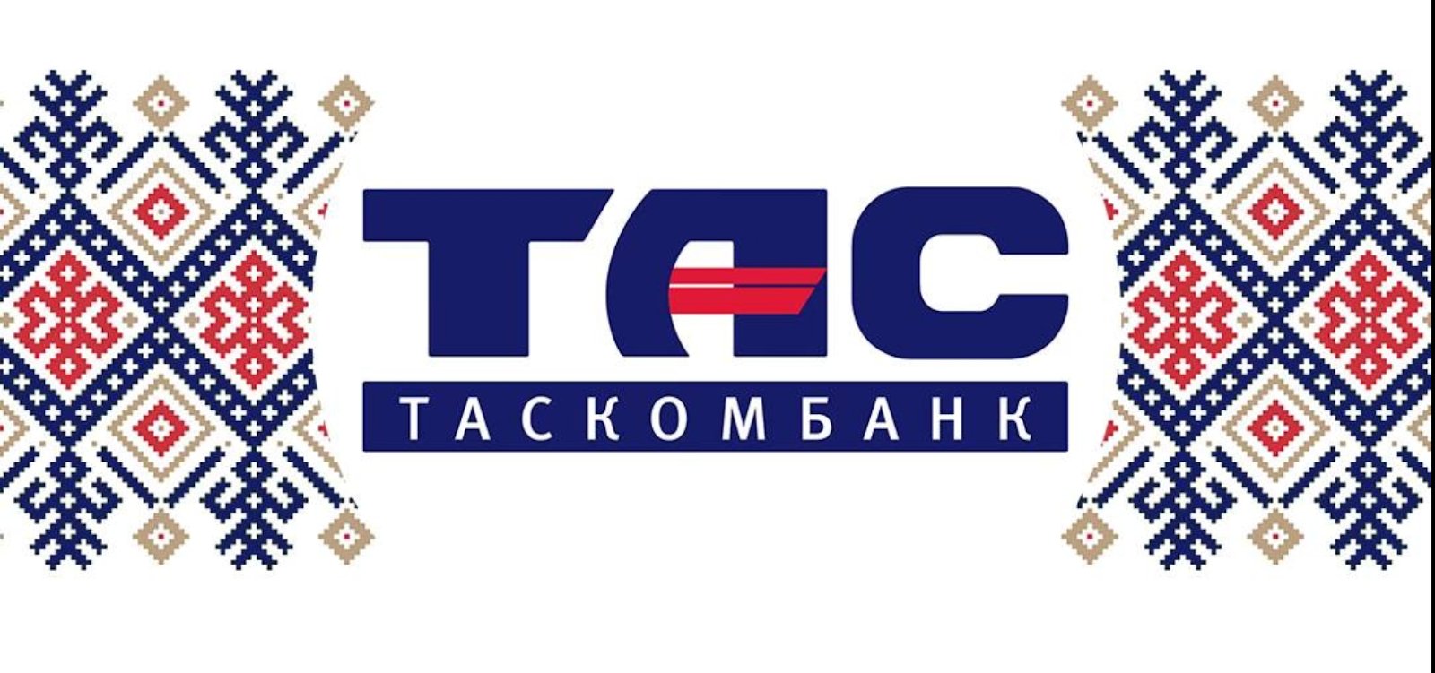 ТАСКОМБАНК